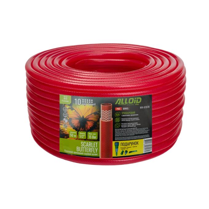 Alloid WH-67670