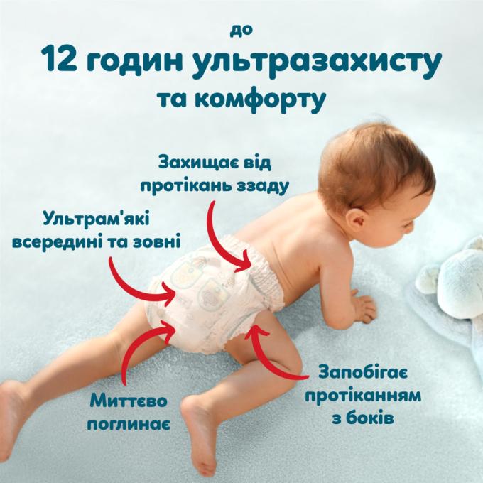Pampers 8006530315814
