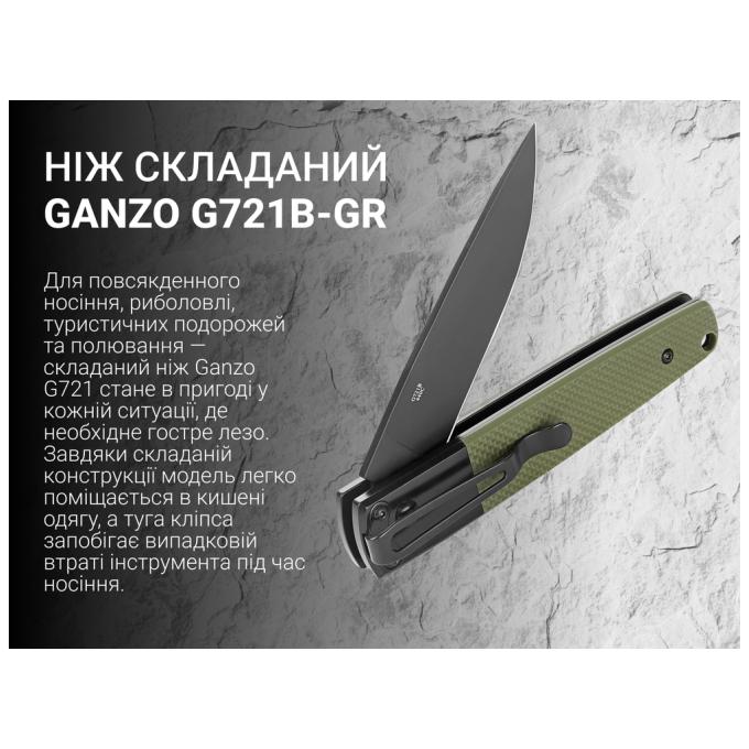 Ganzo G721B-GR