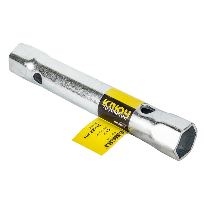 Sigma 6026151