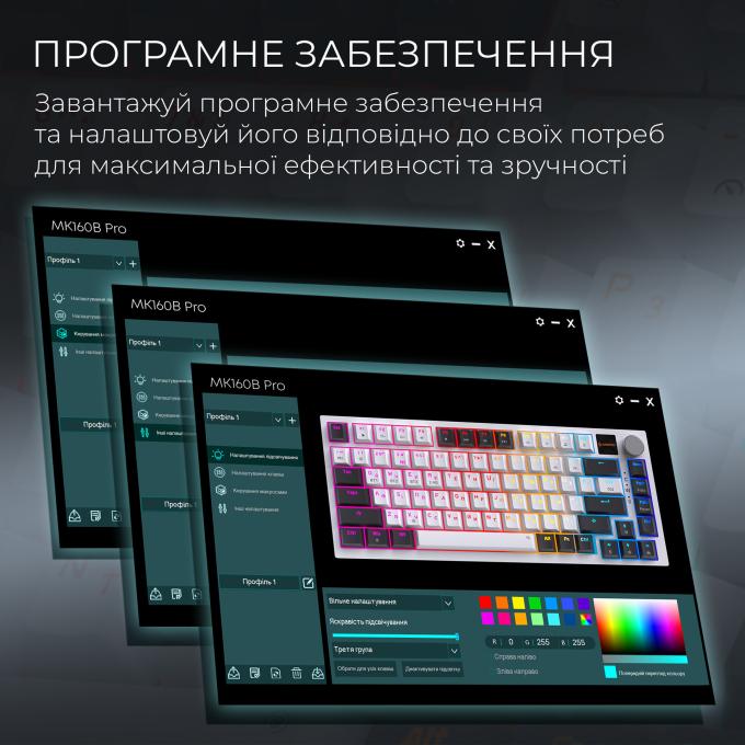 GamePro MK160-W-D-QS-PRO