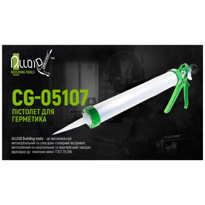 Alloid CG-05107