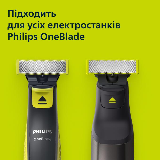 Philips QP260/50