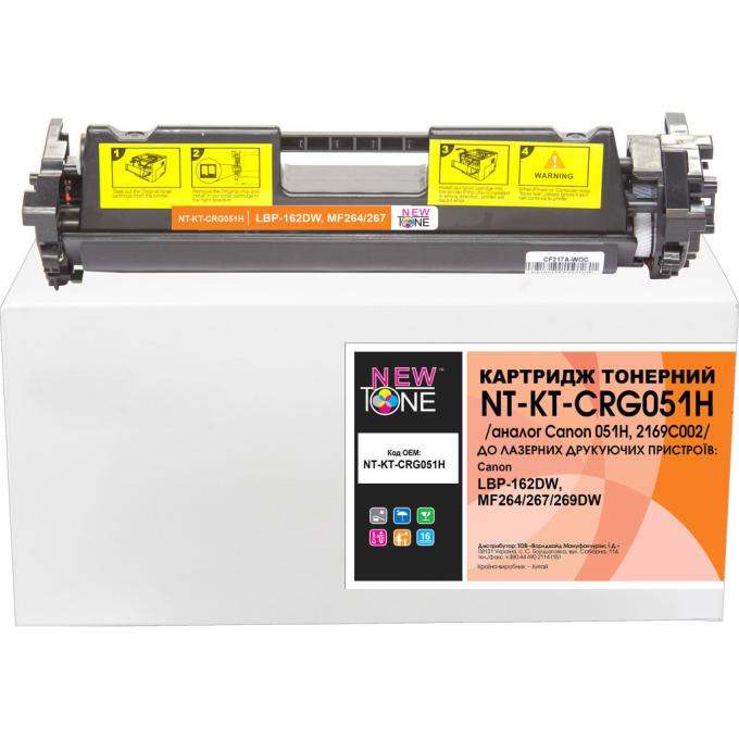 NewTone NT-KT-CRG051H