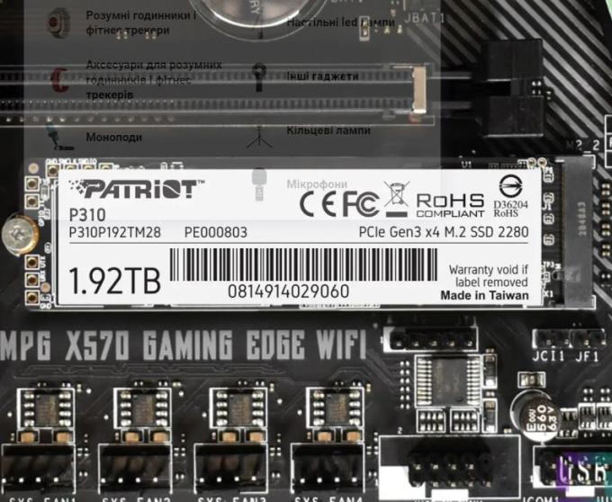 Patriot P310P192TM28