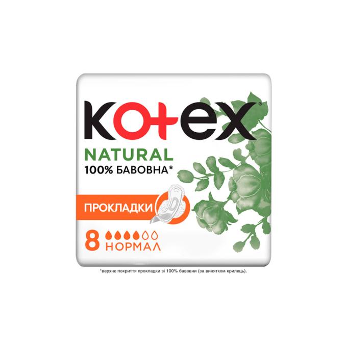 Kotex 5029053575322