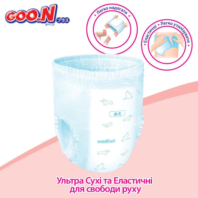 GOO.N 21000634