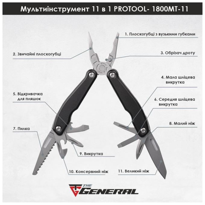 TheGeneral 1800TG-11