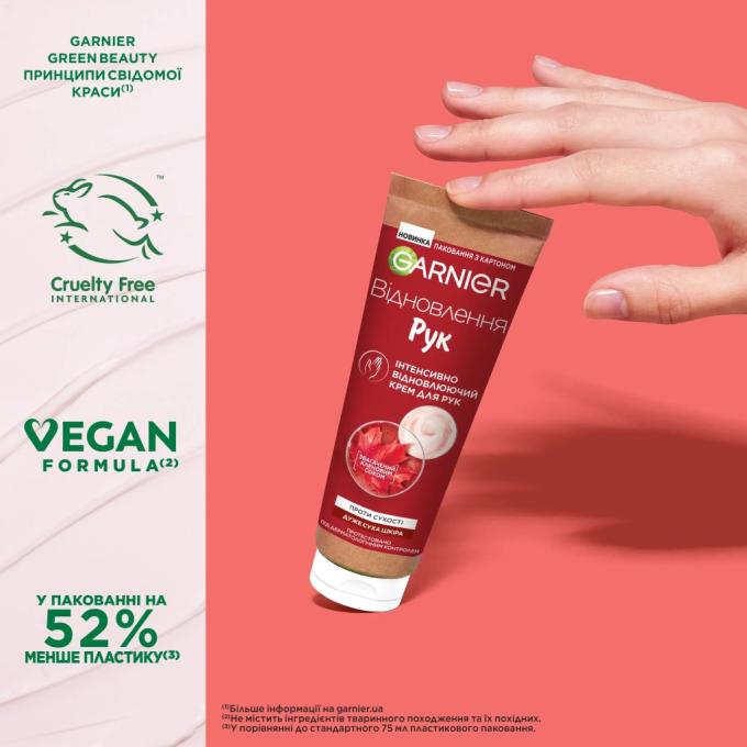 Garnier 3600540497826/3600542561426