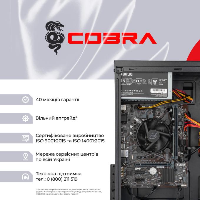 COBRA I121.8.S4.INT.25004