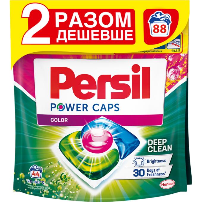Persil 9000101817959