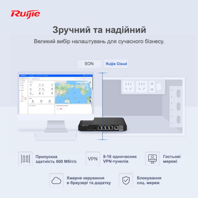 Ruijie Reyee RG-EG105G V2