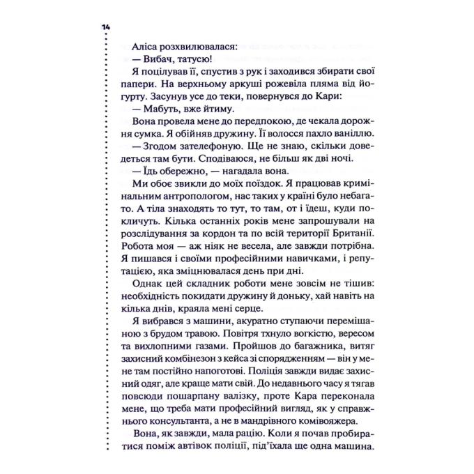 КСД 9786171511538