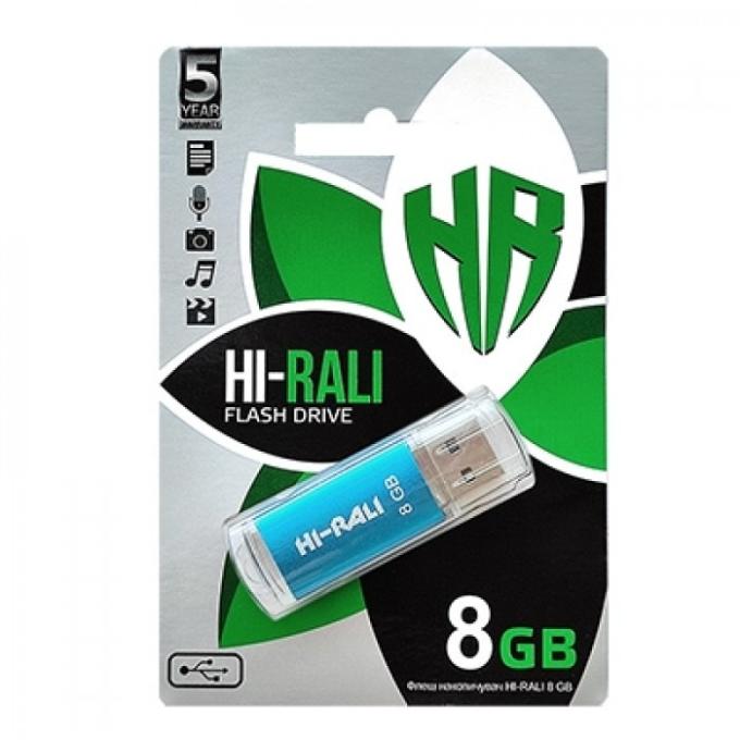 Hi-Rali HI-8GBVCBL