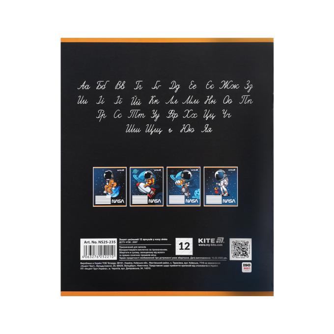 Kite NS25-235