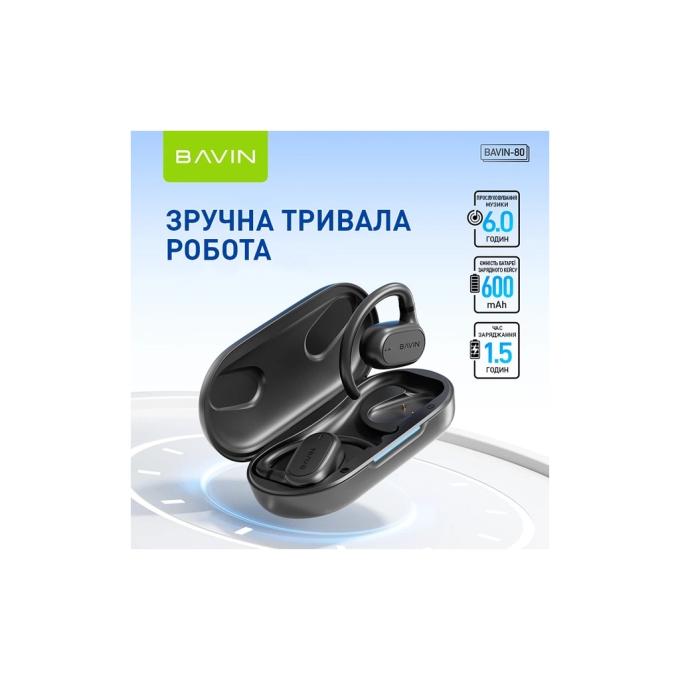 Bavin HB-BA-80-BK