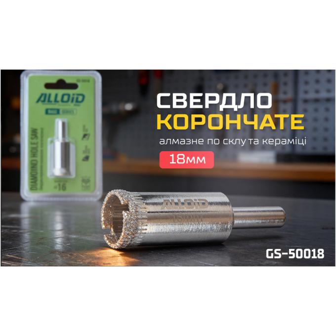 Alloid GS-50018