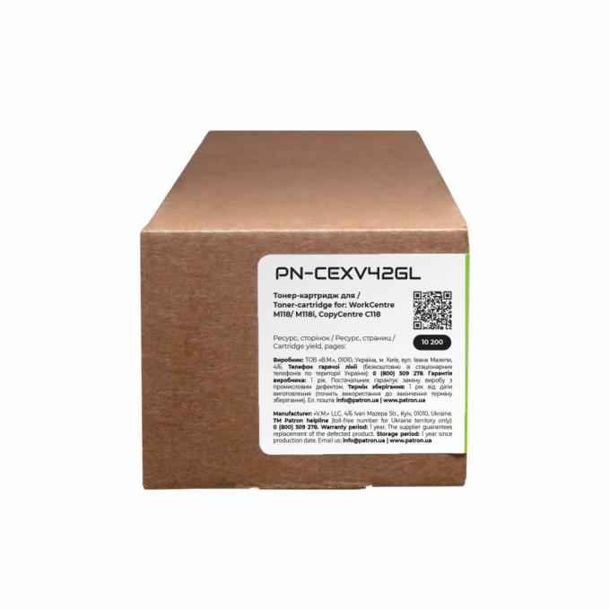 Patron PN-CEXV42GL