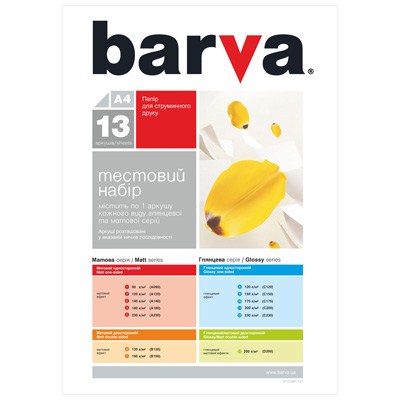 Бумага BARVA A4 test IP-BAR-COM1-T01