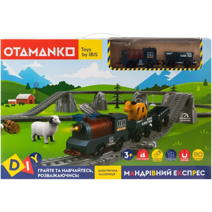 Otamanko AU2885
