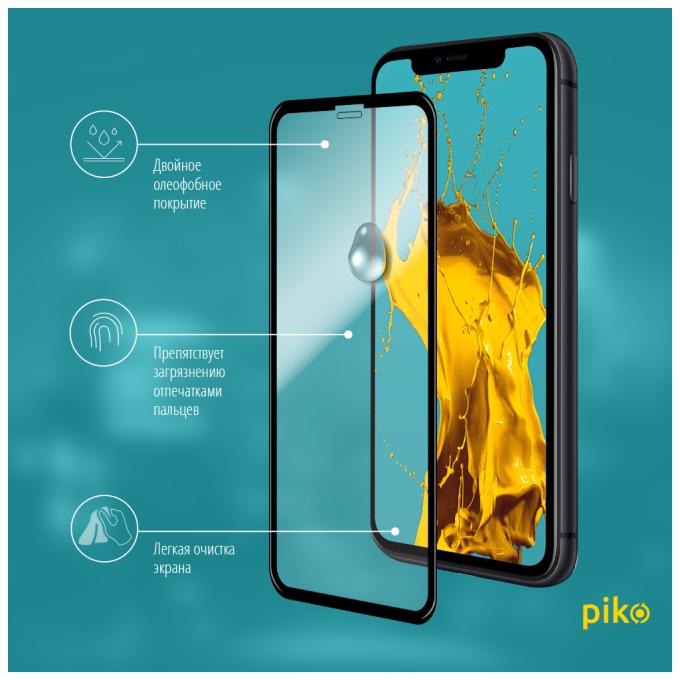 Piko 1283126496066
