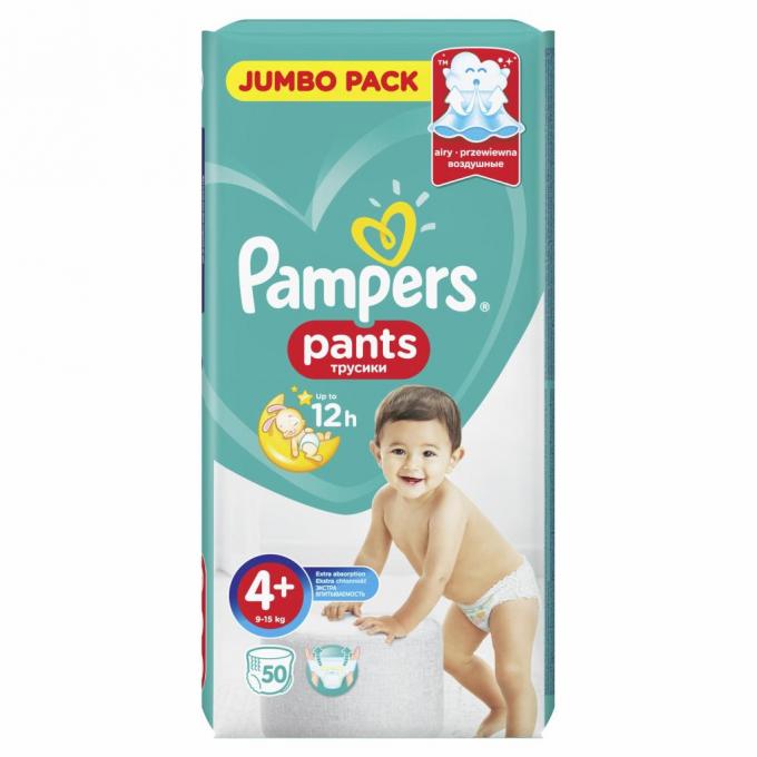 Pampers 8001841133164