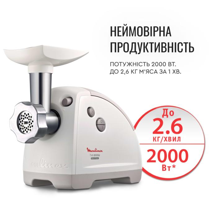 MOULINEX ME626132