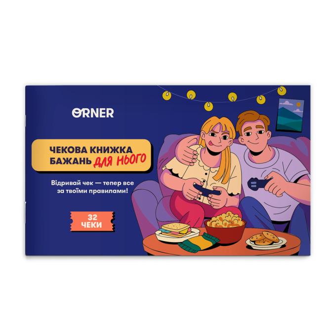 Orner orner-2861