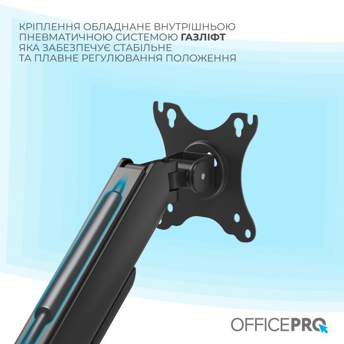 OfficePro MA511B