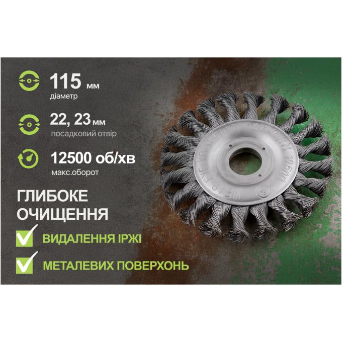Alloid WB-70115