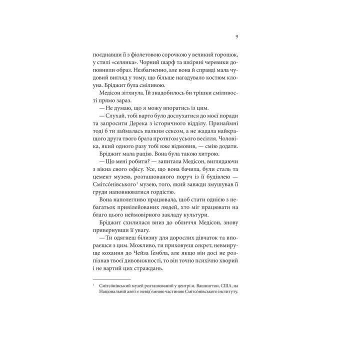 КСД 9786171507241