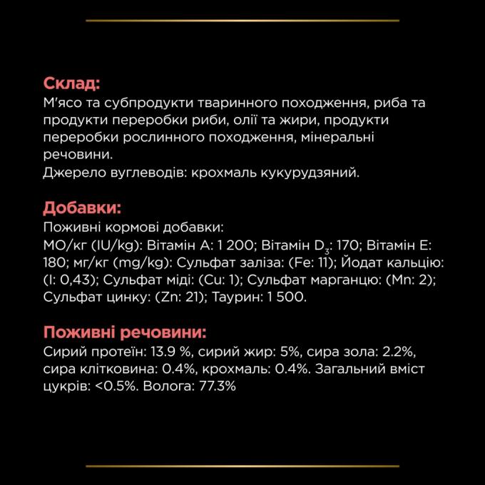 Purina Pro Plan Veterinary Diets 8445290105233
