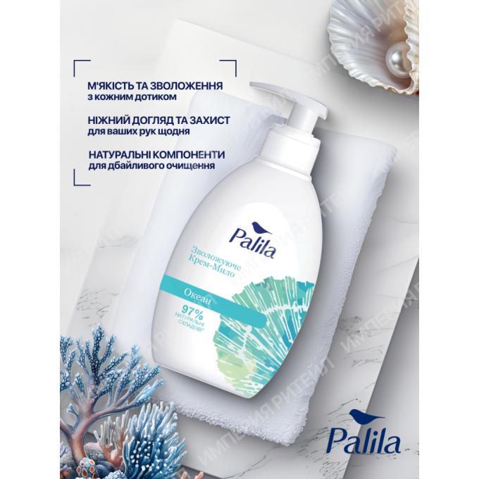 Palila 8690757009474
