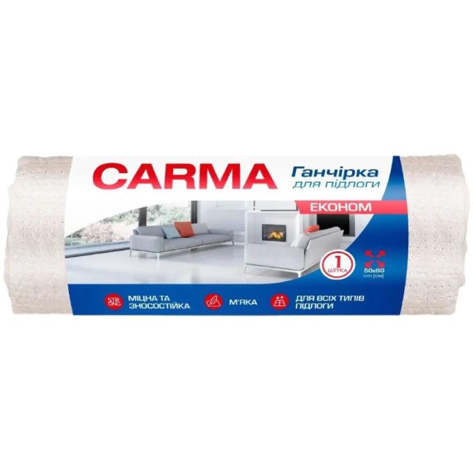 Carma 4823098414506