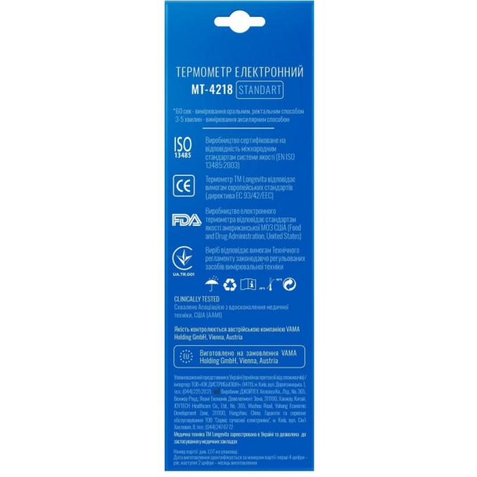 Longevita MT- 4218