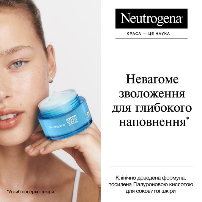 Neutrogena 3574661533827