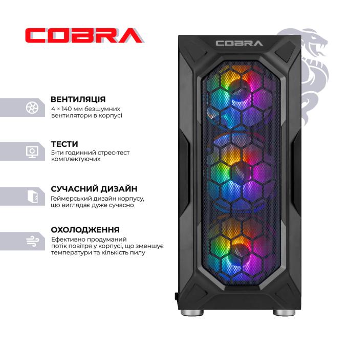 COBRA I144F.32.S5.55.25299