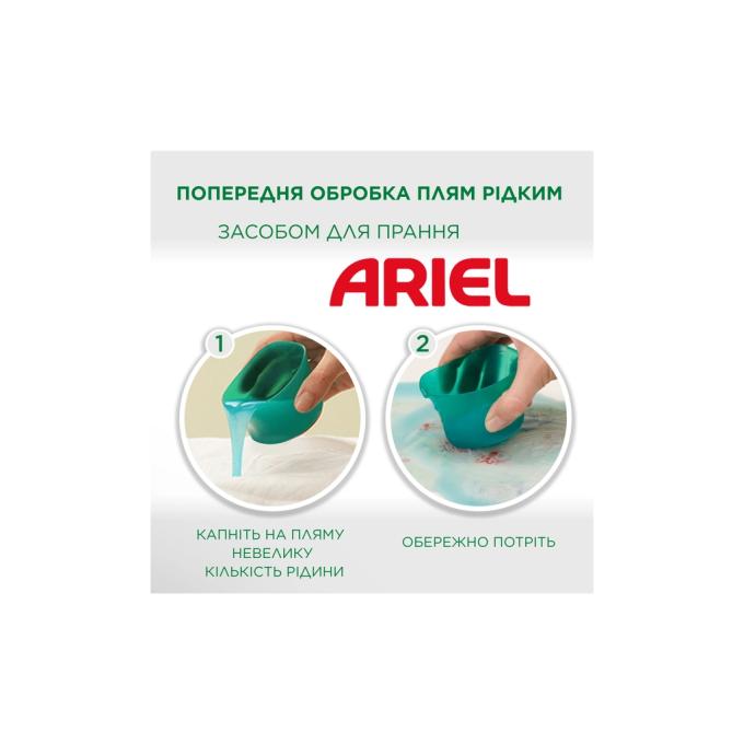 Ariel 8006540869482
