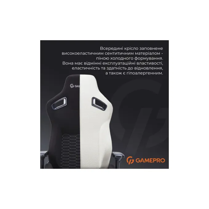 GamePro GC900B