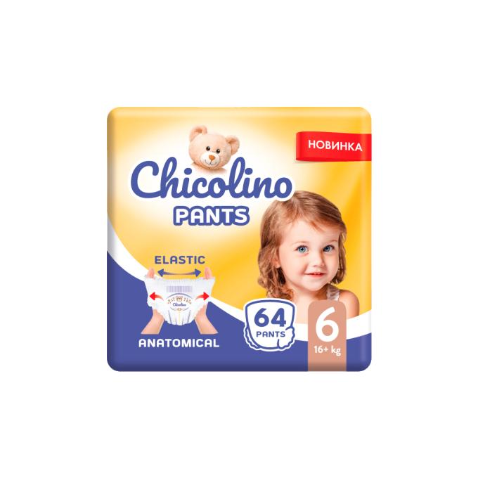 Chicolino 2000998939564