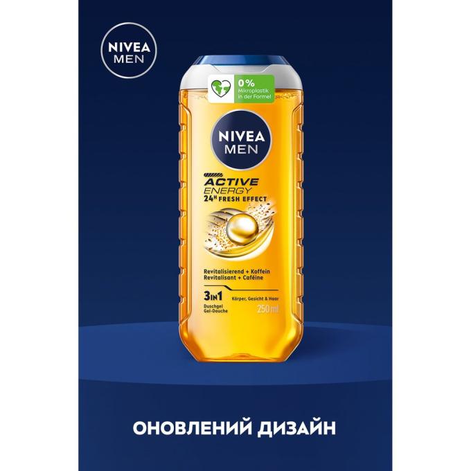 Nivea 9005800341637