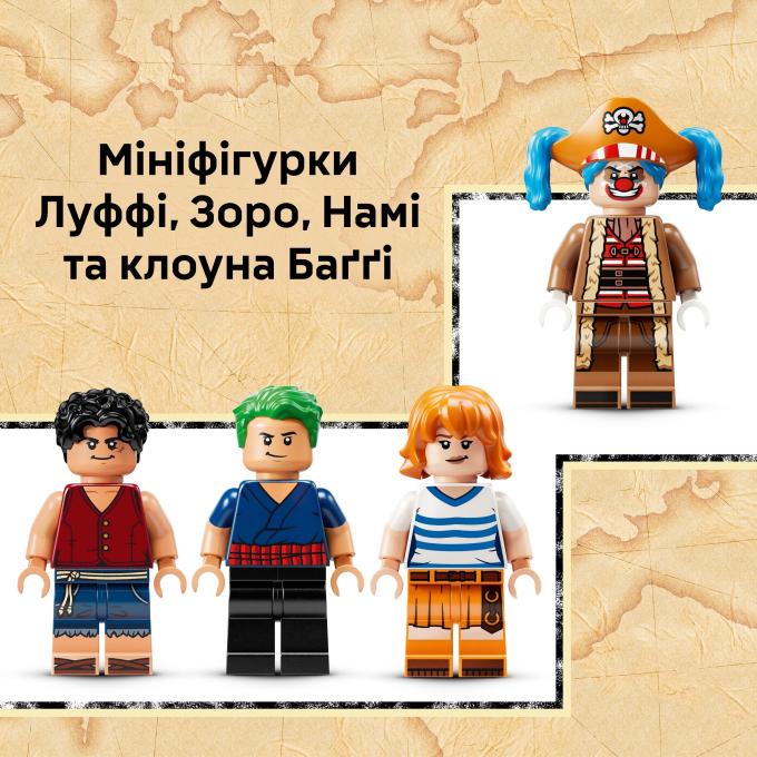 LEGO 75637-