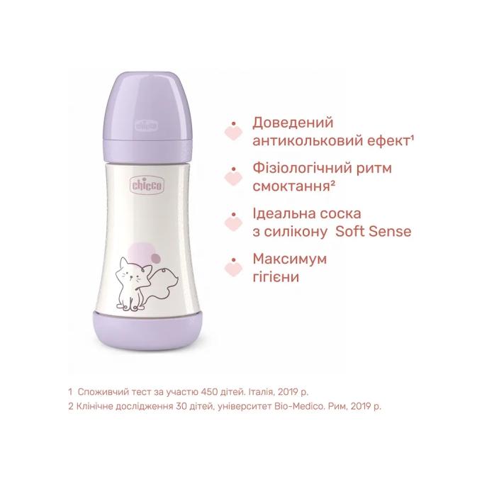 Chicco 20223.12.40