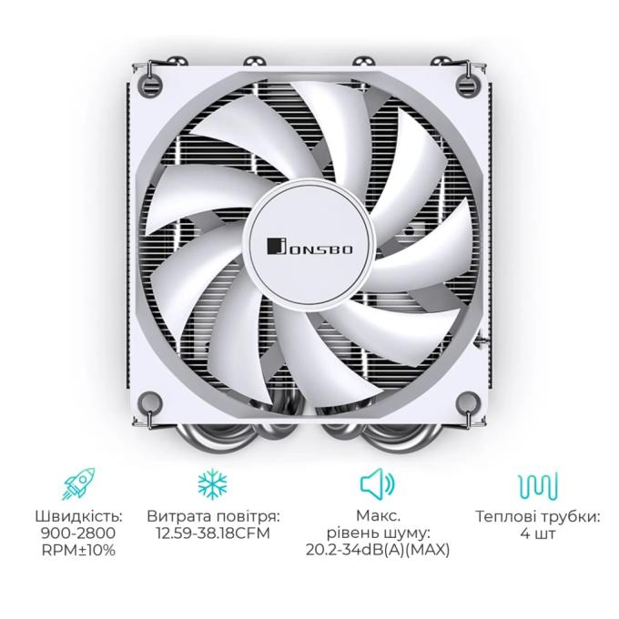 JONSBO HP400S White