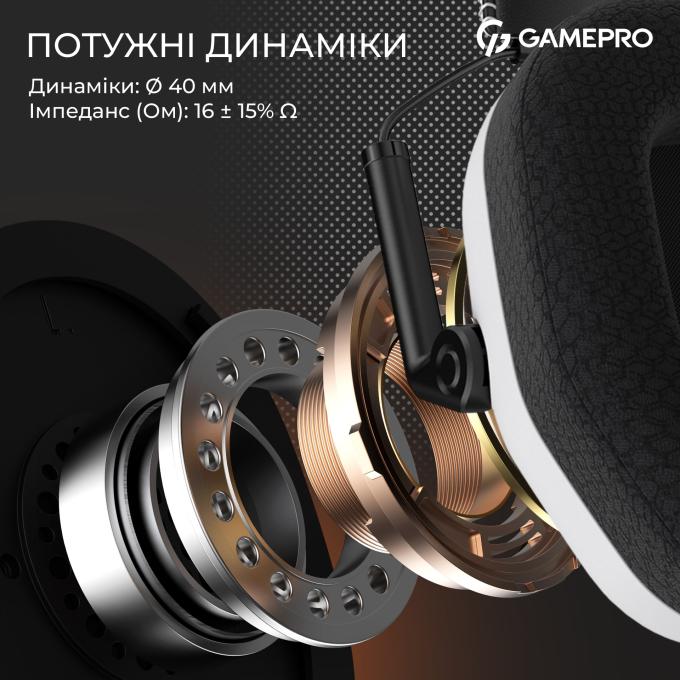 GamePro HS120W