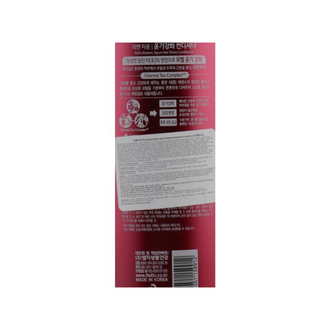 LG 8801051159912
