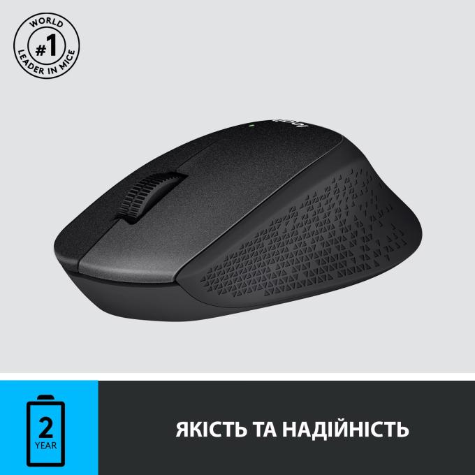Logitech 910-004909