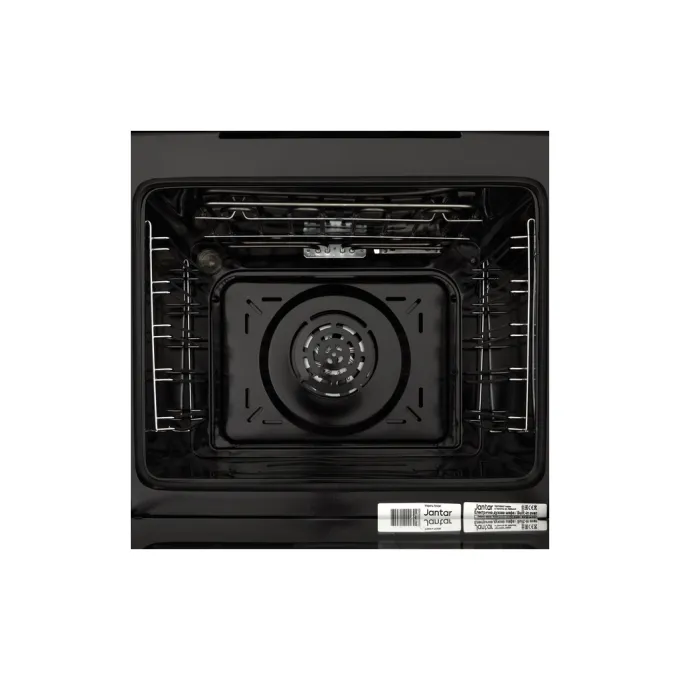JANTAR NFC 6006 IS