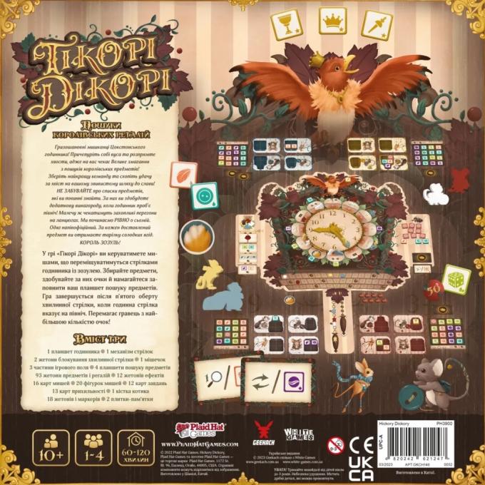 Geekach Games GKCH146