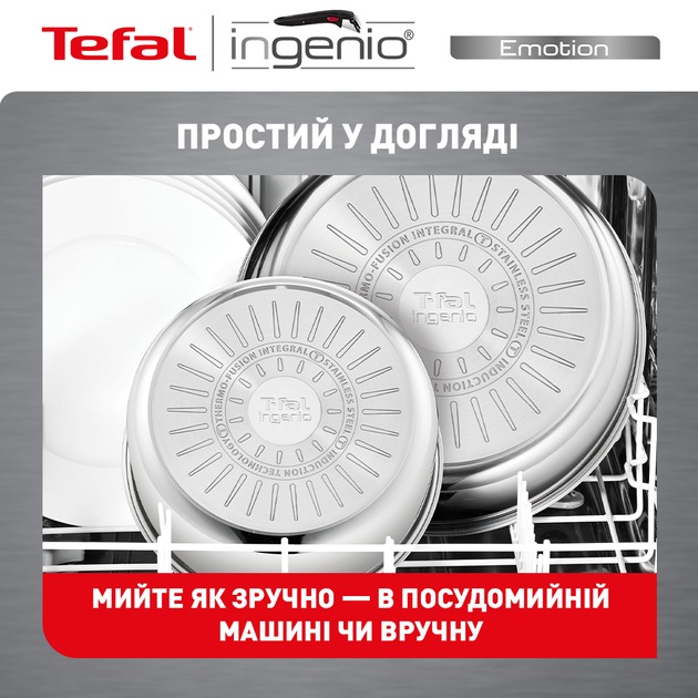 TEFAL L8964S55